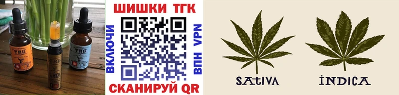 купить  цена  Ленск  Печенье с ТГК конопля 