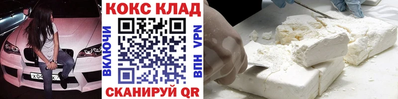 Кокаин Боливия Ленск