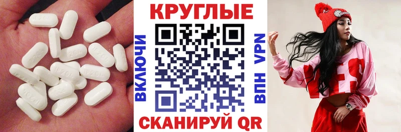 Ecstasy Cube  это наркотические препараты  Ленск  гидра зеркало 