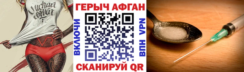 как найти закладки  Ленск  ГЕРОИН Heroin 