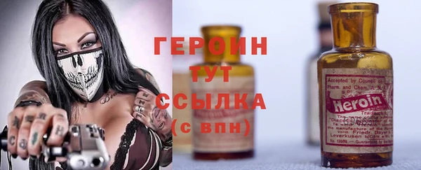 Альфа ПВП Новозыбков