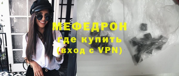 мефедрон VHQ Дмитриев