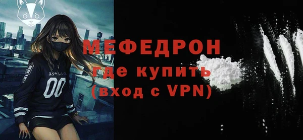 бутират Слюдянка