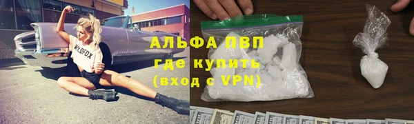 прущая мука Шали