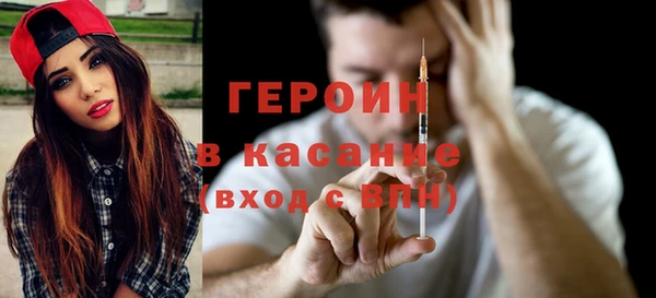 бутират Слюдянка