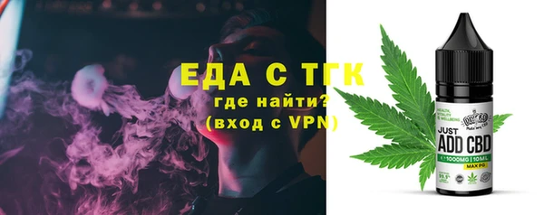 ALPHA-PVP Дубна