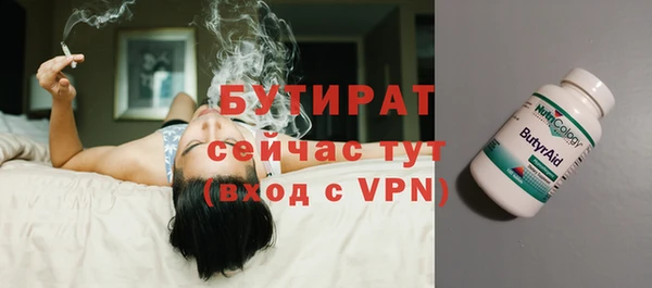 герыч Новокубанск