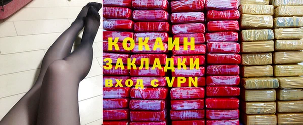 ALPHA PVP Шарыпово
