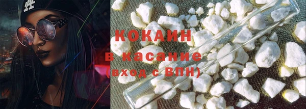 ALPHA-PVP Дубна
