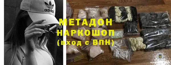 мефедрон Дрезна