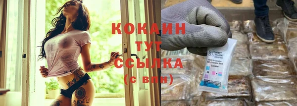 ALPHA-PVP Дубна