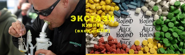 Альфа ПВП Новозыбков