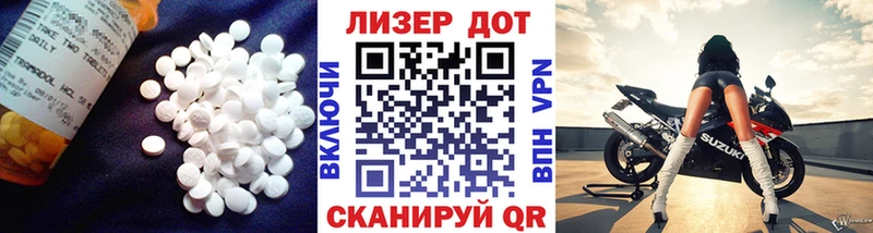 ЛСД экстази ecstasy omg как зайти мориарти телеграм купить цена Ленск