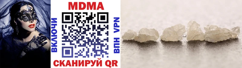 МДМА crystal  ОМГ ОМГ вход  Ленск 