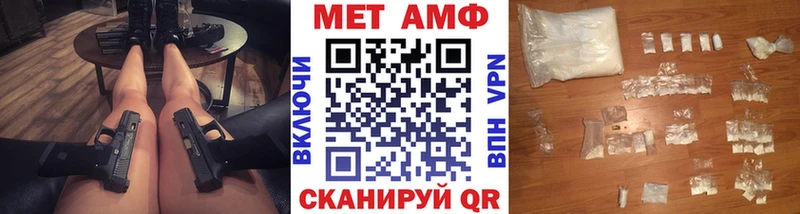 маркетплейс официальный сайт Ленск Метамфетамин Methamphetamine где найти наркотики ОМГ ОМГ рабочий сайт