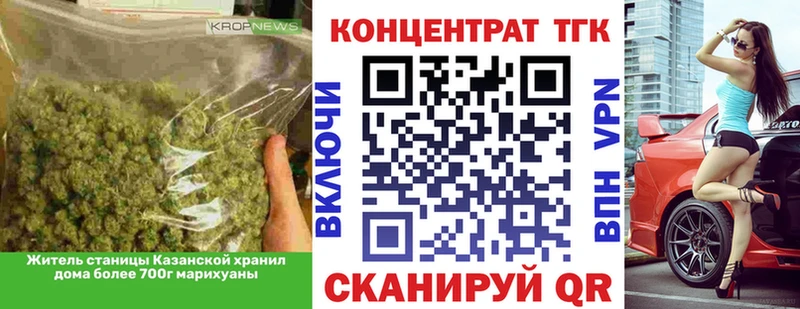 ТГК THC oil  хочу   Ленск 