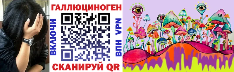 Галлюциногенные грибы Magic Shrooms  купить закладку  Ленск 